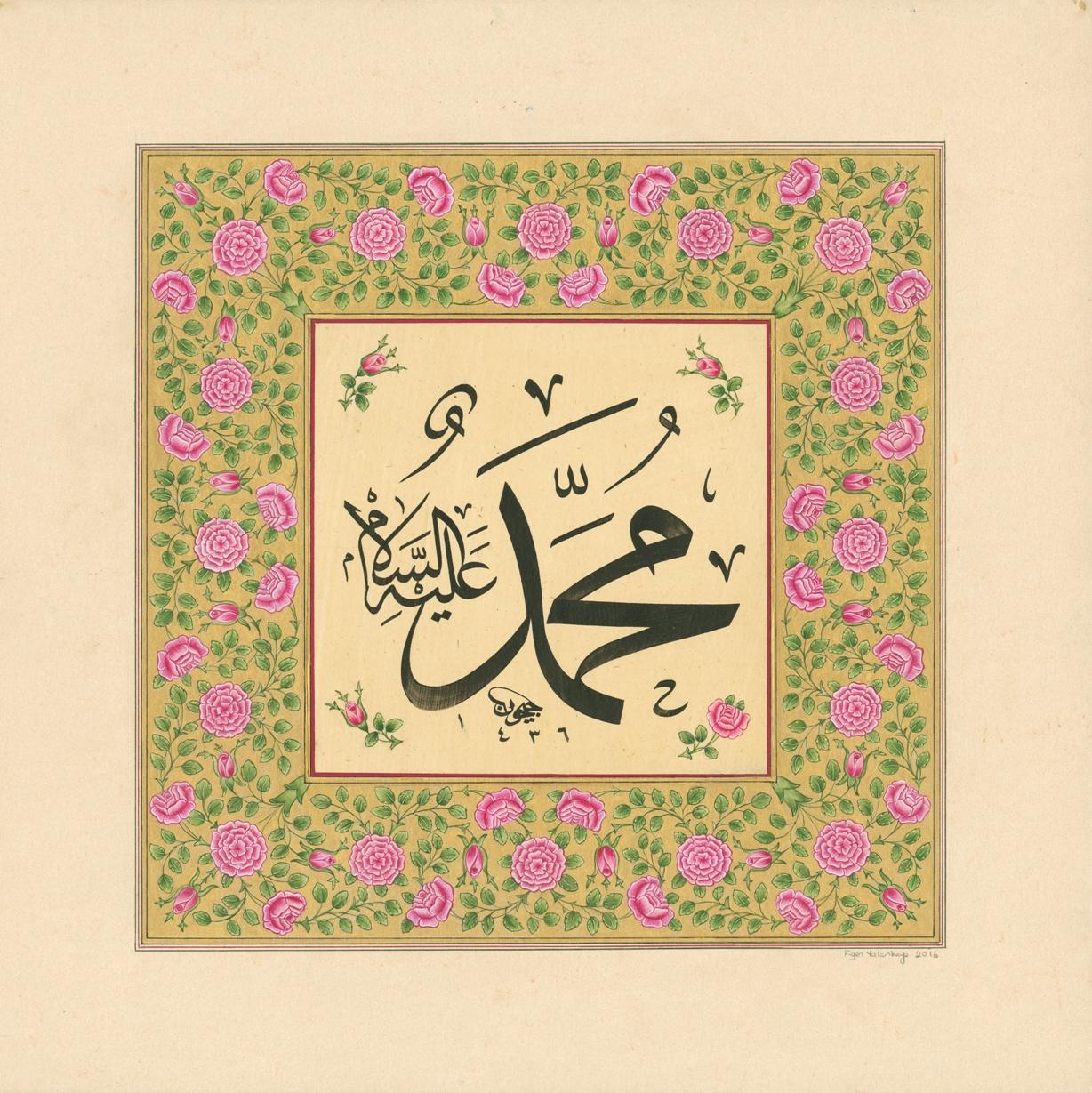 Muhammed S.A.V.